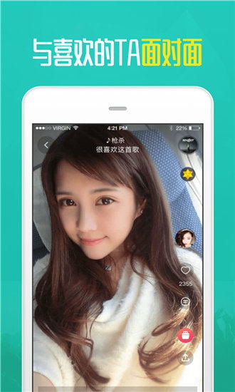 草莓91榴莲丝瓜秋葵绿巨app手机版截图2