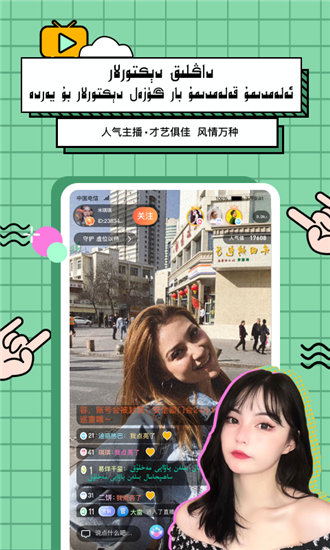 粉色视频app下载安装无限看苹果手机截图2
