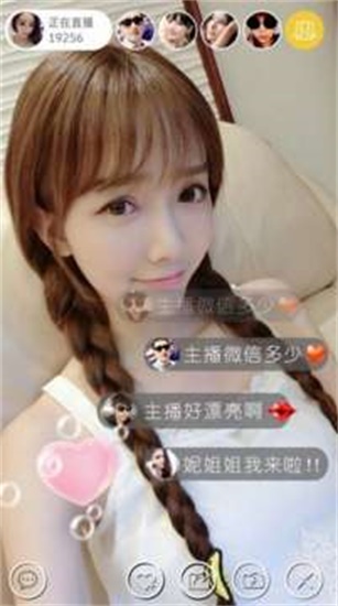 9.1短视频软件安装免费版ios截图1
