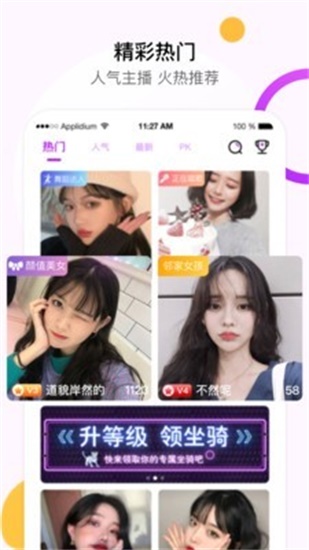 抖 音 免费 下载2024手机版截图3