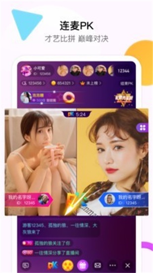 抖 音 免费 下载2024手机版截图1