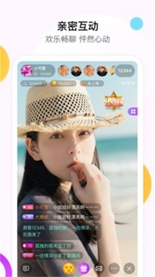 抖 音 免费 下载2024手机版截图4