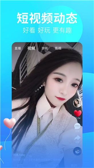 秋葵 茄子 丝瓜 绿巨人苹果免费版网站截图2