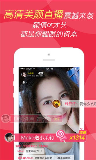 秋葵 茄子 丝瓜 绿巨人苹果免费版网站截图1