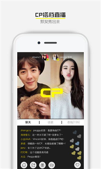免费的汅汅视频软件免费版截图2