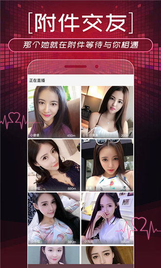 免费的汅汅视频软件免费版截图3