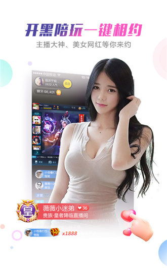 黄金网站app视频大全手机版截图2
