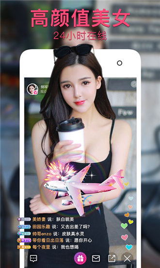 黄金网站app视频大全手机版截图3