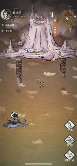 巴风特之怒最新版截图2