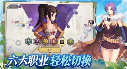 碧海苍云录中文版截图2