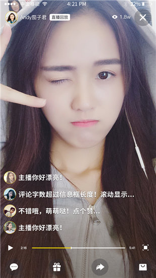 草莓香蕉樱桃黄瓜丝瓜榴莲幸福宝绿巨人截图1