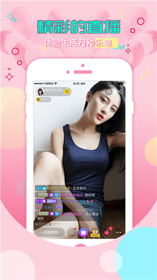 草莓香蕉樱桃黄瓜丝瓜榴莲幸福宝绿巨人截图3