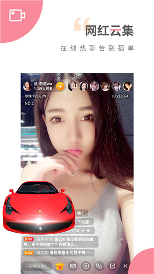草莓榴莲秋葵18岁污卍免费版截图1