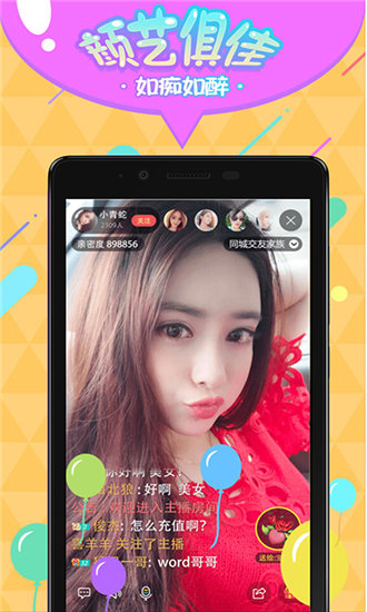 银杏视频app下载安装ios视频丝瓜影院在线观看截图2