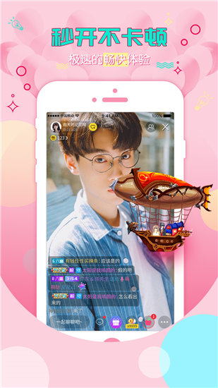 丝瓜草莓榴莲秋葵芭乐小黄鸭免费版截图3