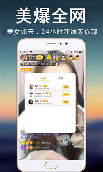 幸福宝丝瓜黄瓜秋葵草莓免费版网站截图2