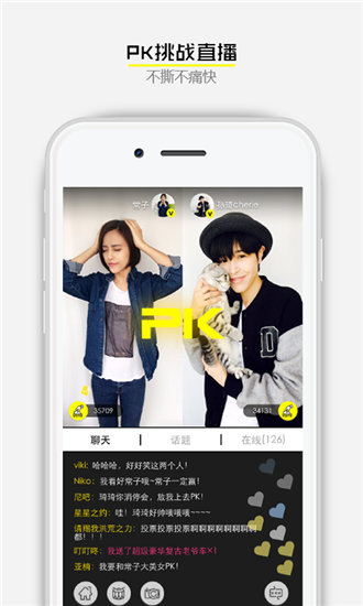 绿巨人黑科技app汅api免费网站截图2
