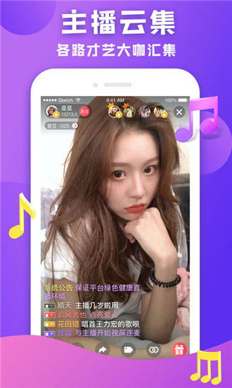 丝瓜黄瓜茄子秋葵草莓绿巨人无限看网站截图2