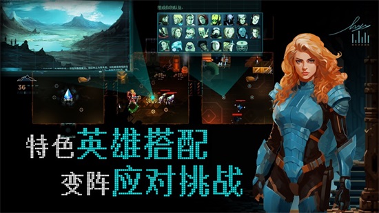 无尽地下城手机版截图3
