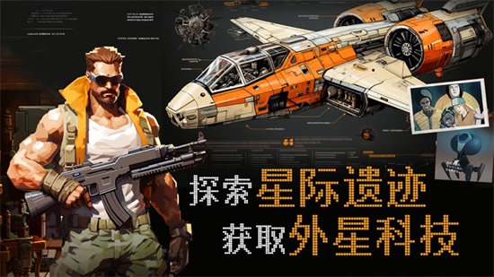 无尽地下城手机版截图1