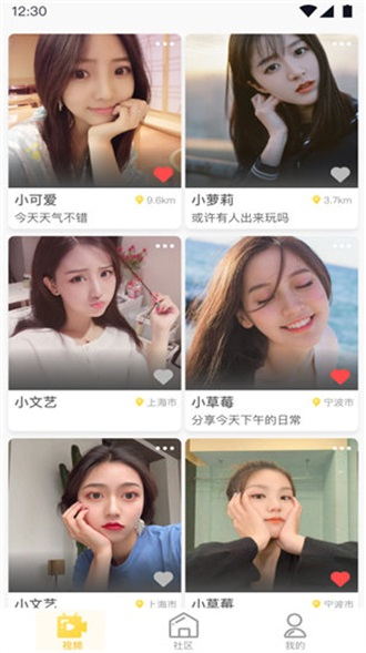 幸福宝向日葵草莓丝瓜汅网站截图2