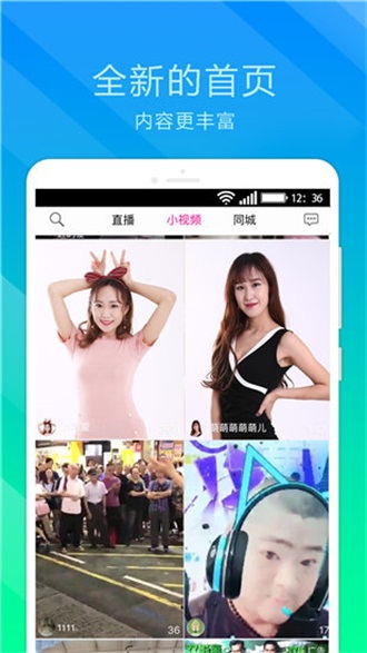 绿巨人app汅api免费秋葵网站截图1