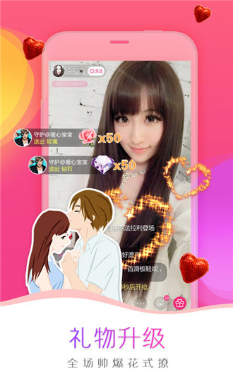 榴莲草莓西瓜茄子黄瓜视频免费版截图2