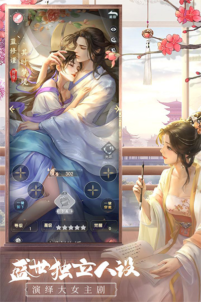 盛唐烟雨手游最新版截图1