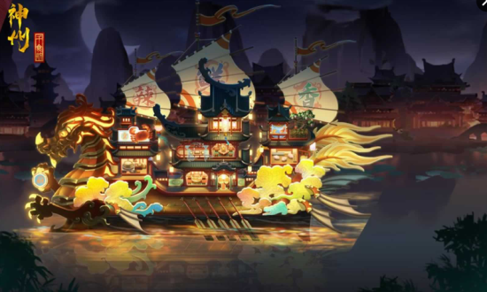 神州千食舫安卓版截图1
