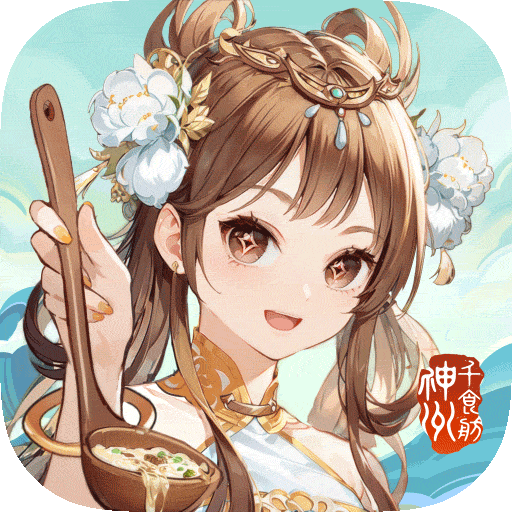 神州千食舫官方正版