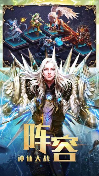 永恒徽章免费版截图1