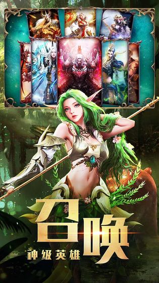 永恒徽章手机版截图3