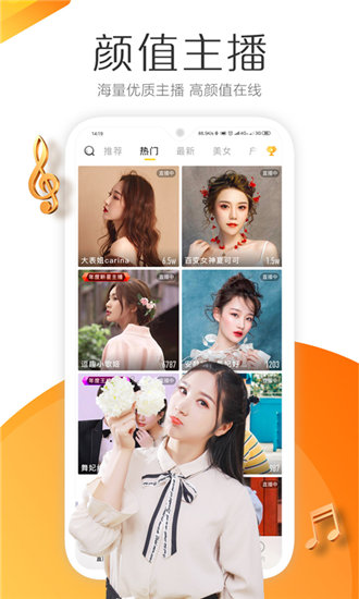 ljr55vip绿巨人黑科技极速版截图3