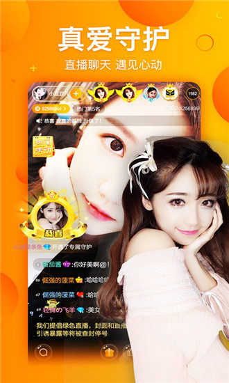 ljr55vip绿巨人黑科技极速版截图4