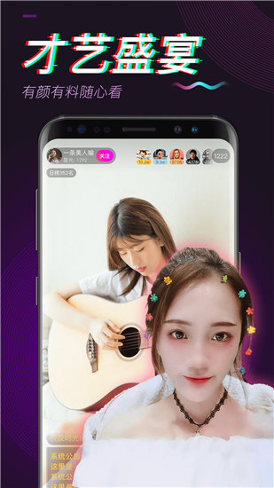 豆奶app官方网站下载免费最新版截图4