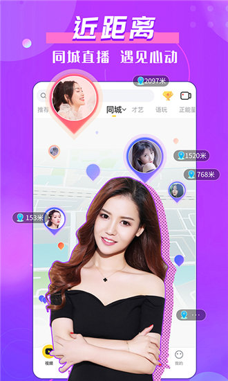 豆奶app官方网站下载免费最新版截图1