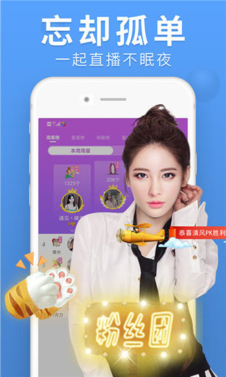 豆奶app官方网站下载免费最新版截图3