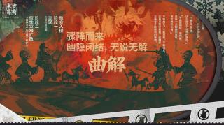 物华弥新手机版截图2