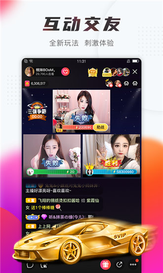 十大污app下载进入ios免费苹果版截图2