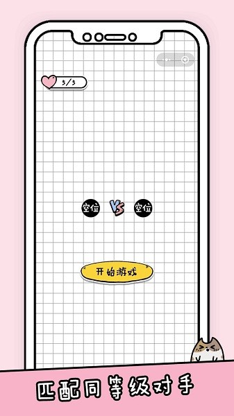 你会打字吗最新版截图1