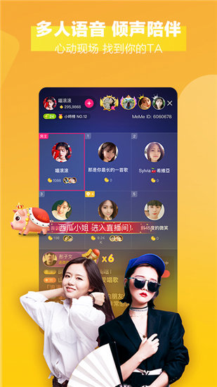 kmb.lwb1933 v1.6.2版本截图3