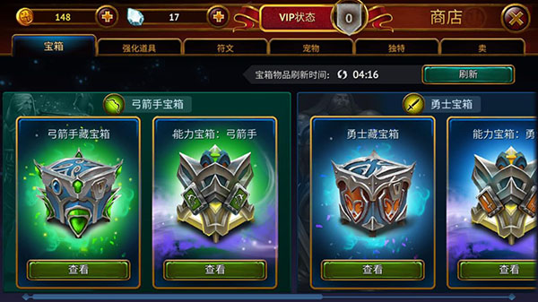 英雄公会幻想rpg正版截图2