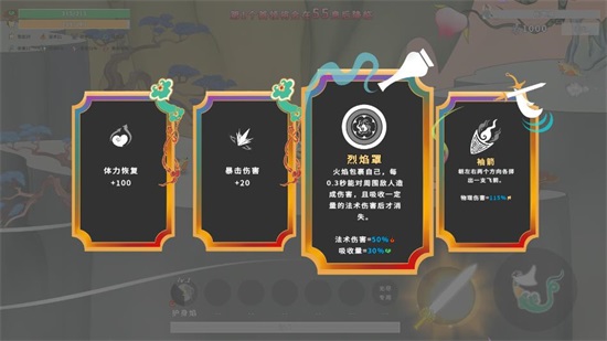 渡劫幸存者免费版截图1