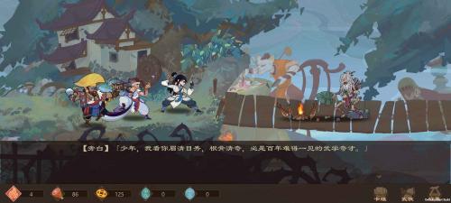 江湖墨世录手机版截图2
