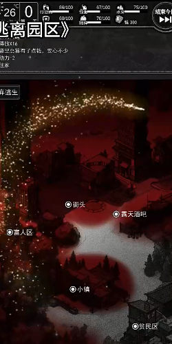 逃离园区2青龙山庄的生存艺术免广告版截图3