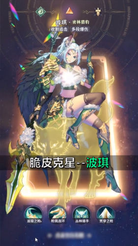永夜降临复苏手游官方正版截图1