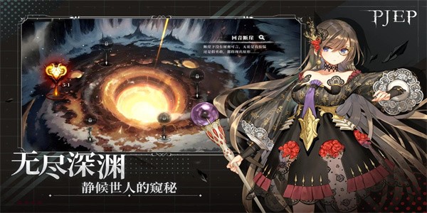星落最新版截图2