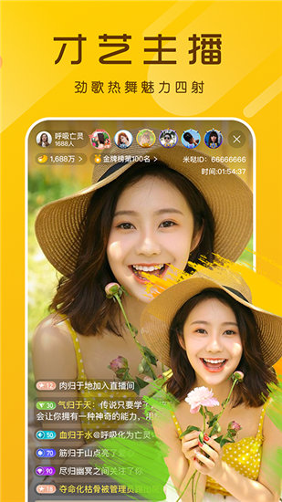 果冻传媒天美传媒在线观看高清版截图4