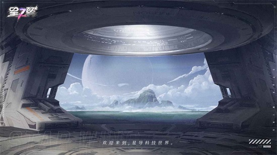 星之翼手游最新版截图2