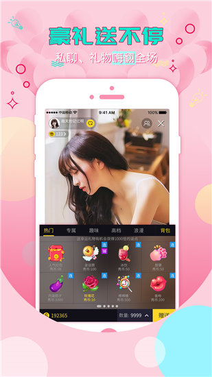 MY5529.蜜芽COME.忘忧草免费版截图3